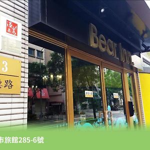 Bear Hotel